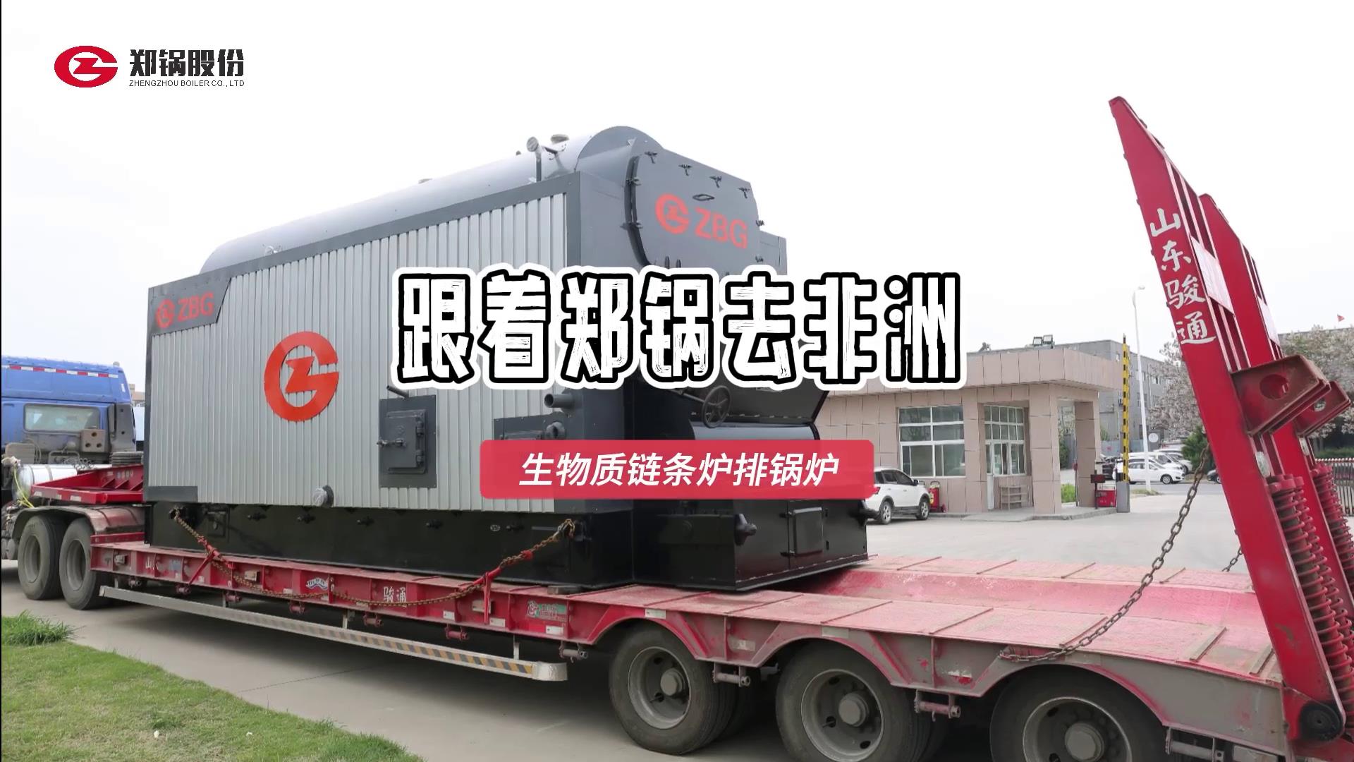 随着酷游ku游官网最新地址去非洲