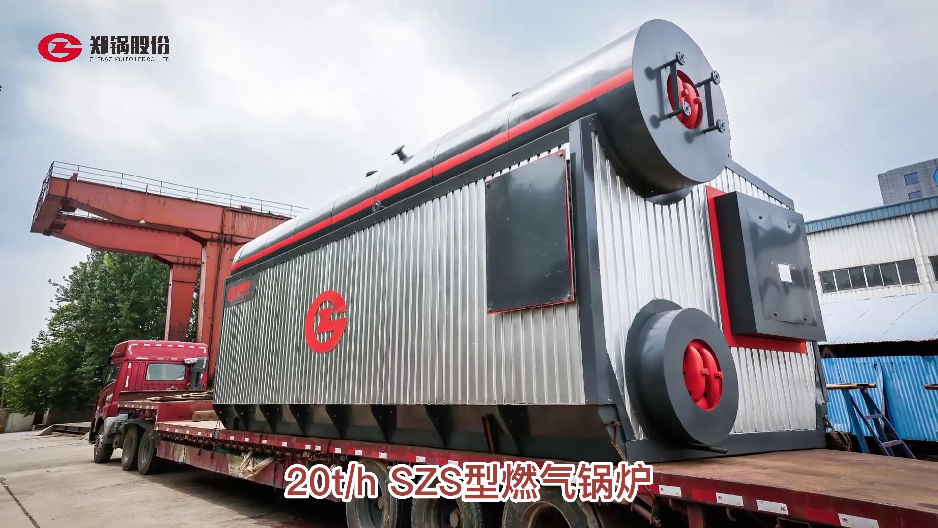 酷游ku游官网最新地址20吨燃气锅炉出口伊朗