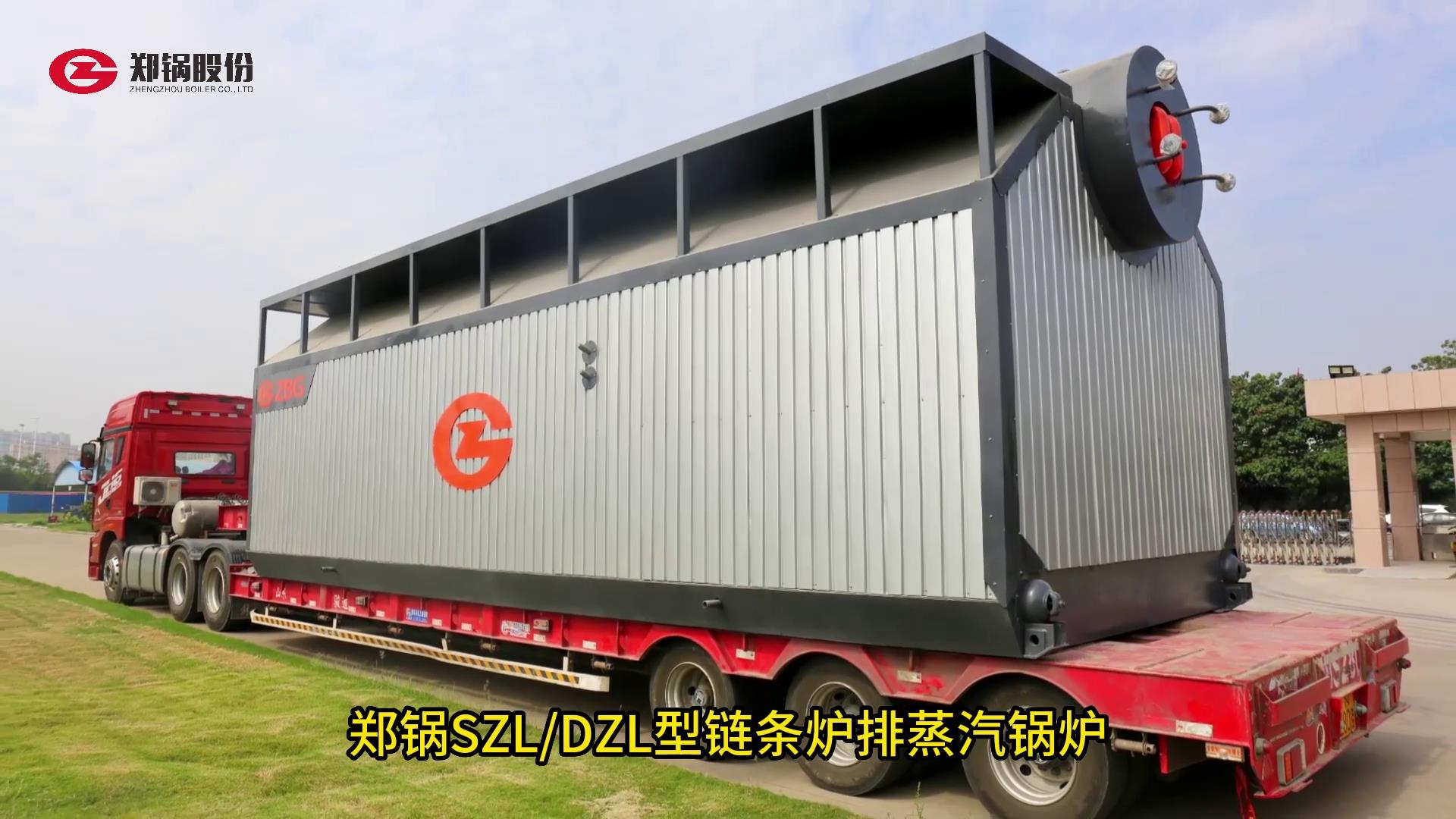 酷游ku游官网最新地址链条炉排锅炉