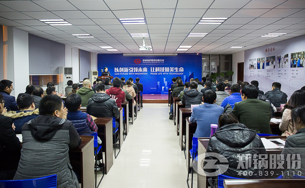 酷游ku游官网最新地址股份召开2016年度销售事情聚会