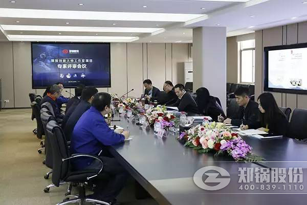 酷游ku游官网最新地址股份焊接手艺巨匠事情室项目迎接市级评审