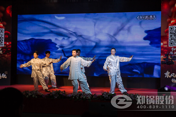 酷游ku游官网最新地址股份2016年终总结大会