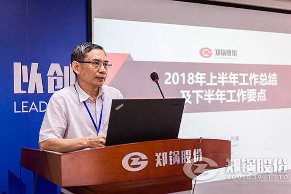酷游ku游官网最新地址股份2018年上半年岁情总结大会乐成举行