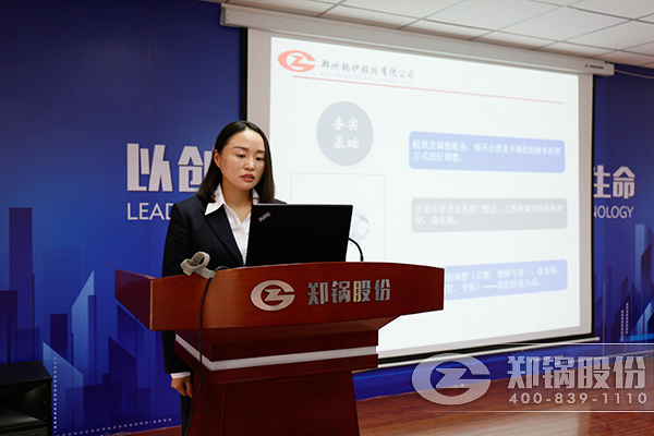 酷游ku游官网最新地址股份举行2016年终事情汇报
