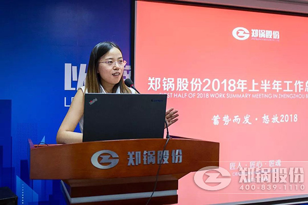 酷游ku游官网最新地址股份2018年上半年岁情总结大会乐成举行