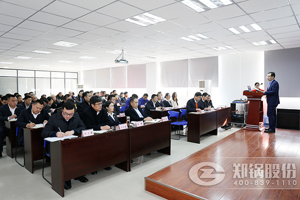 酷游ku游官网最新地址股份举行2016年终总结暨2017事情安排大会