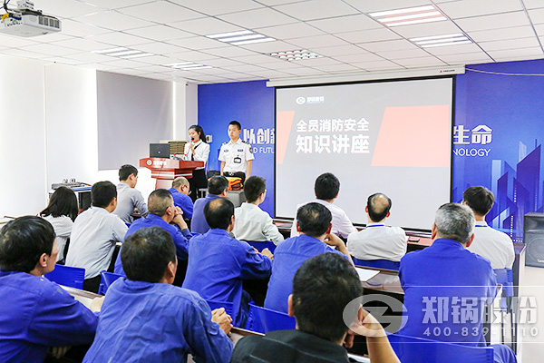 酷游ku游官网最新地址股份顺遂开展消防清静培训及消防清静演练