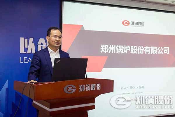 酷游ku游官网最新地址股份召开十月份中高层治理职员聚会
