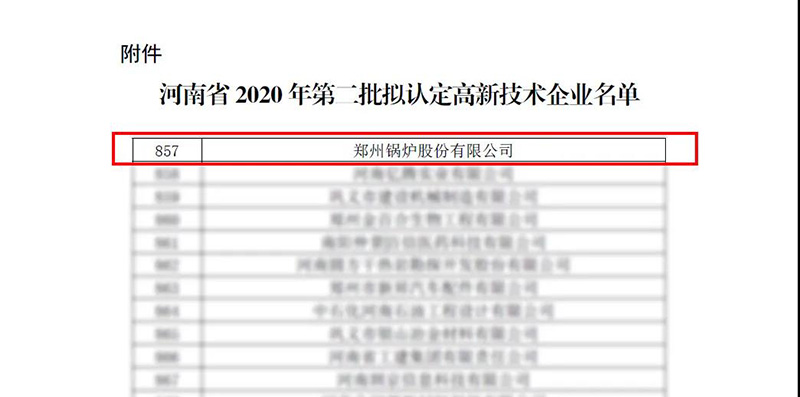 酷游ku游官网最新地址斩获多项声誉，用匠心为绿色加速