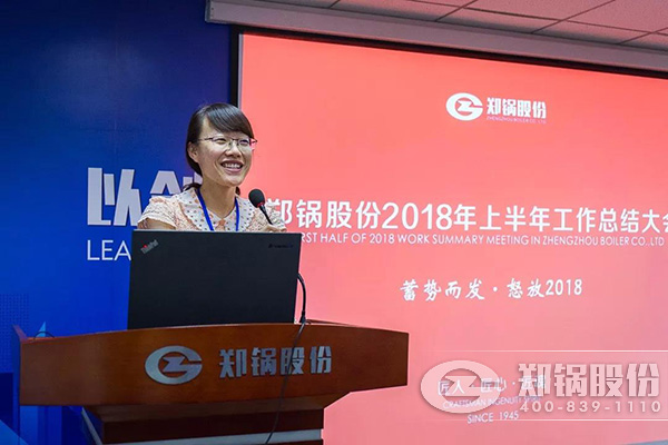 酷游ku游官网最新地址股份2018年上半年岁情总结大会乐成举行