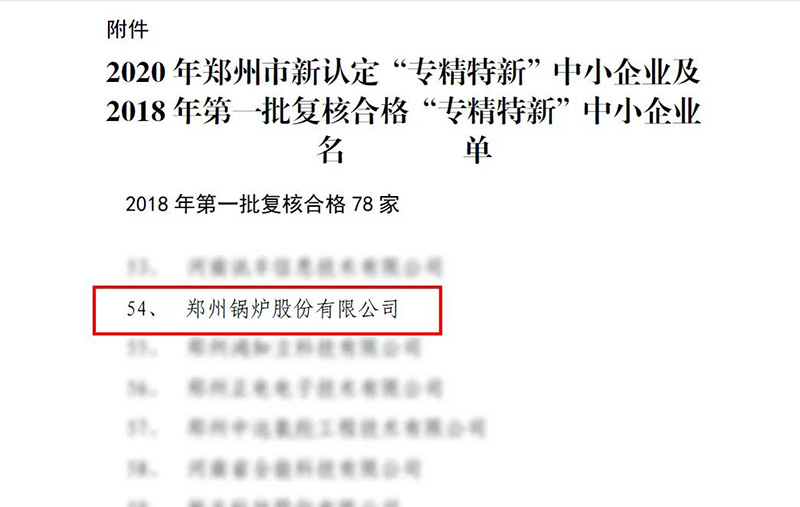 酷游ku游官网最新地址斩获多项声誉，用匠心为绿色加速