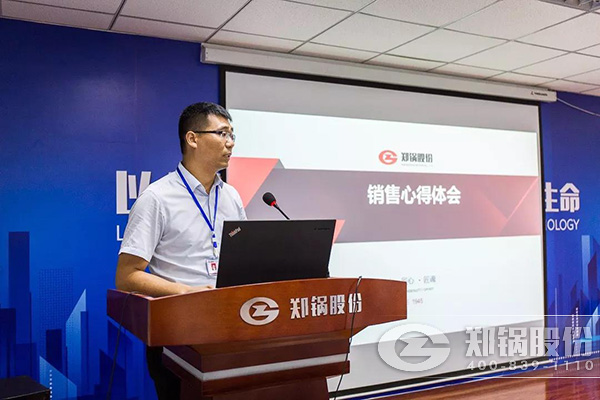 酷游ku游官网最新地址股份2018年上半年岁情总结大会乐成举行