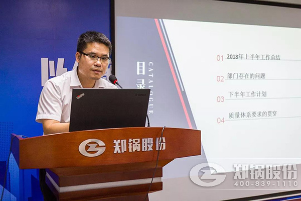 酷游ku游官网最新地址股份2018年上半年岁情总结大会乐成举行