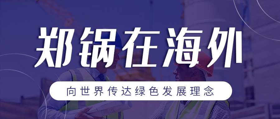 酷游ku游官网最新地址在外洋| 向天下转达绿色生长理念