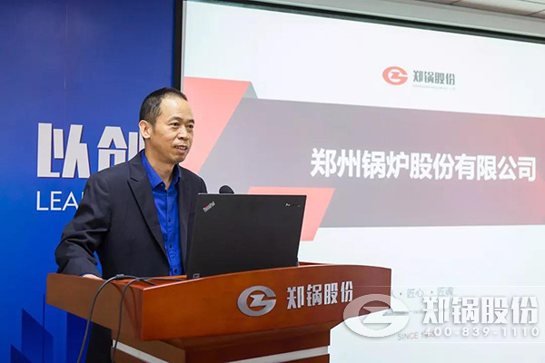 酷游ku游官网最新地址股份召开十月份中高层治理职员聚会