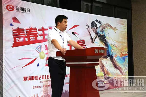 酷游ku游官网最新地址运动会