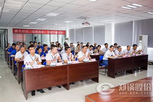 酷游ku游官网最新地址股份2018年上半年岁情总结大会乐成举行