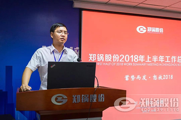 酷游ku游官网最新地址股份2018年上半年岁情总结大会乐成举行