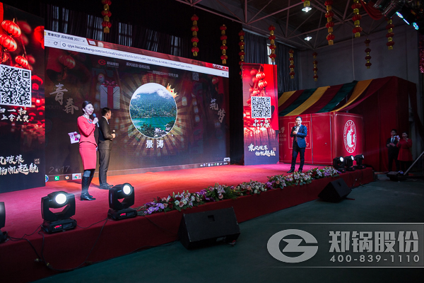 酷游ku游官网最新地址股份年终大会抽奖